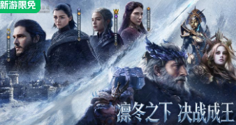 九游App界面展示